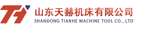 加工中心|数控车床|数控立车|双头车床|数控铣床-天赫机床