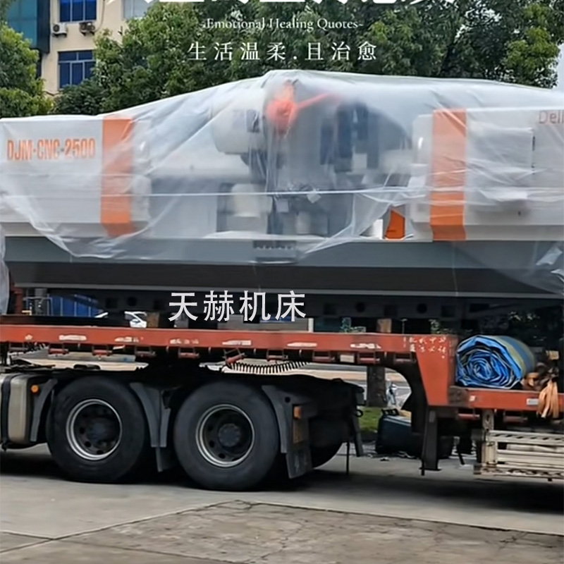 型材加工中心发货长沙客户现场